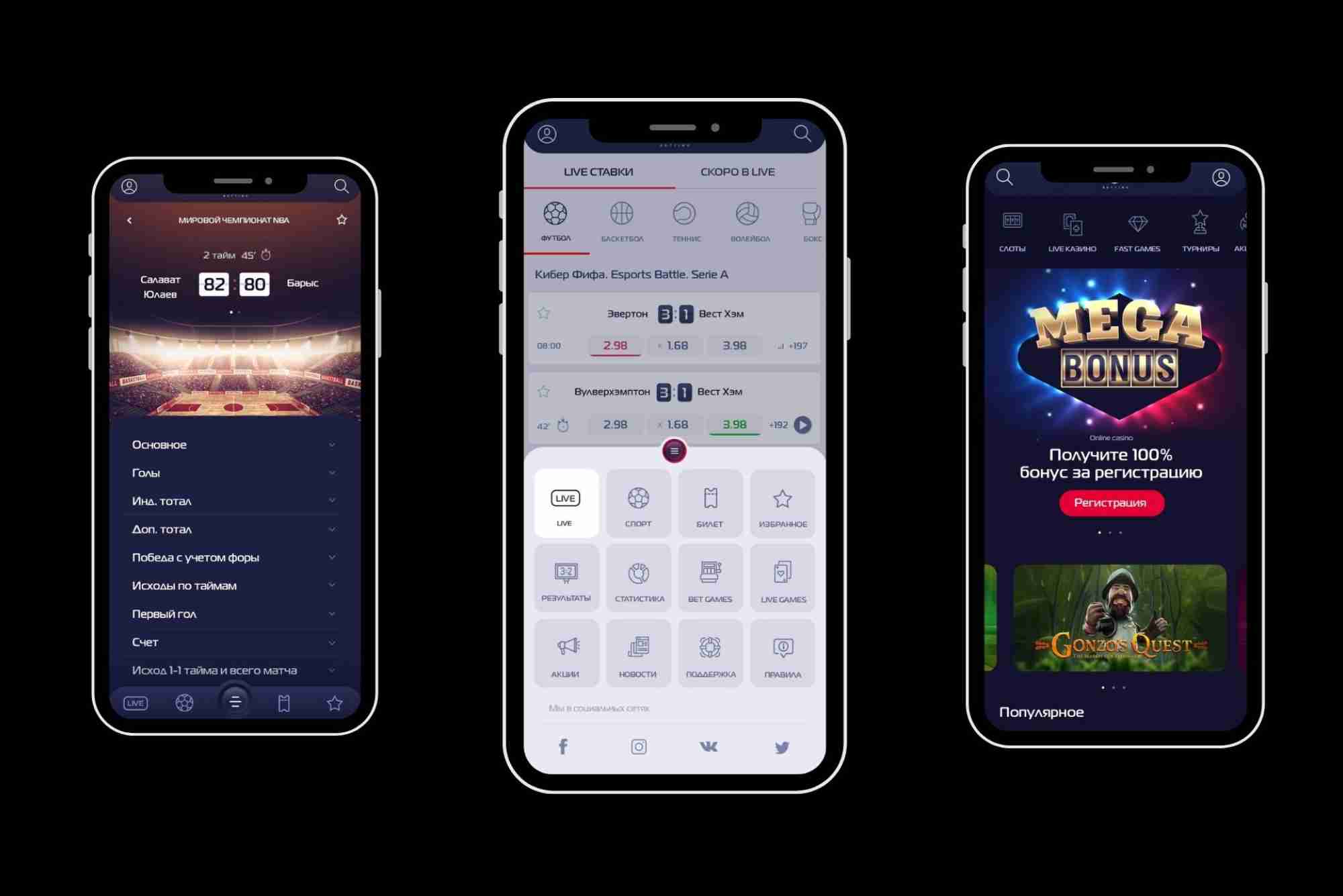 How do I update my mobile casino app